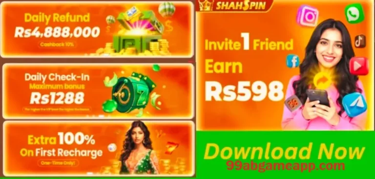 Shah Spin Game