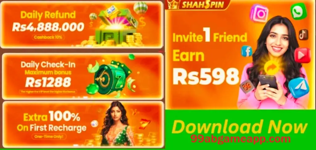 Shah Spin Game